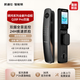凱迪仕（KAADAS）智能門鎖 Q20F Pro（雙攝）3D人臉貓眼視屏智能鎖