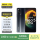 iQOO iQOO Neo5 活力版  雙模5G 安卓智能  國行 二手手機(jī) 黑色 8G+256G
