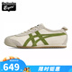 Onitsuka Tiger鬼塚虎低幫系帶休閑鞋男鞋女鞋運動鞋跑步鞋情侶鞋 1183B391-202 40.5 /7.5