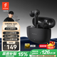 萬(wàn)魔（1MORE）Q21真無(wú)線藍(lán)牙耳機(jī) ANC主動(dòng)降噪入耳式Hi-Res金標(biāo)音質(zhì) 藍(lán)牙5.4運(yùn)動(dòng)游戲音樂(lè)耳機(jī) 周杰倫同款 黑色