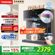 東芝（TOSHIBA）大白梨2.0管線機(jī)國(guó)家補(bǔ)貼全通量適配10°C制冷UV殺菌兒童一鍵取水 冷熱直飲家用壁掛式管線機(jī)TG-13