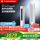 小米（MI）空調(diào)3匹 巨省電柔風(fēng)感 新一級能效 變頻冷暖 自清潔 客廳立式米家空調(diào)柜機KFR-72LW/R1X1國家補貼