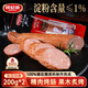 波尼亞 精肉烤腸400g（2支）果木烤腸肉腸香腸火腿腸 開袋即食 青島特產(chǎn)