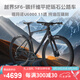SAVA薩瓦越界SF6碳纖維平把礫石公路車U6000-11速油碟越野全地形瓜車自行 典雅黑【U6000-11速】 49S碼 建議身高175CM-185CM