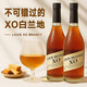 路易布蘭登（LOUIS BRANDON）法國XO白蘭地40度700ml兩瓶進(jìn)口洋酒烈酒調酒自飲口感香醇