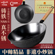 中帥中帥非遺鑄鐵鍋24/26/28cm小炒鍋一人食無(wú)涂層不粘鍋燃?xì)庠畛床隋?非遺鑄鐵24cm小炒鍋(玻璃蓋) 24cm