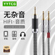 YYTCG 3.5mm公轉(zhuǎn)雙3.5公3節(jié)aux一分二音頻線1轉(zhuǎn)2兩個(gè)音響插口共音源連接線 3.5轉(zhuǎn)左右聲道 1.5米