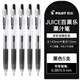 百樂（PILOT）果汁筆日本進口juice按動中性筆LJU-10EF速干刷題黑色0.38/0.5mm果汁筆筆芯學生中高考試專用水筆 【學霸推薦】黑色5支裝 0.5mm