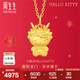 周生生七夕禮物Hello Kitty龍年黃金吊墜 三麗鷗掛墜組合不含項(xiàng)鏈 定價(jià) 卡通龍94453P