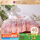 馨而樂 單件被套 純棉被套單件全棉被罩雙人加大 230*229cm 粉色