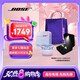 Bose Ultra開放式耳機(jī) 全新耳夾耳機(jī) 不入耳開放式無線藍(lán)牙耳機(jī) 沉浸空間音頻 驍龍暢聽技術(shù)禮盒款 Ultra開放式耳機(jī) 限定色冷丁香紫