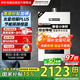 能率（NORITZ）13升燃?xì)鉄崴鱁4【家電國家補(bǔ)貼15%】天然氣水伺服恒溫強(qiáng)排式降噪靜音家用變頻洗澡 JSQ25-E4
