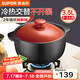 蘇泊爾（SUPOR） 新陶養(yǎng)生煲臻彩系列 砂鍋陶瓷煲 TB35Q1【拍4口整箱發(fā)】 3500ml