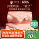蠶花娘娘（SILKUEEN）【世紀(jì)情緣】100%桑蠶絲被子芯婚慶被蠶絲凈重2+4 220*240cm 粉色