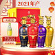 五糧液股份公司 十二生肖紀(jì)念酒 52度 濃香型白酒 禮盒裝酒水 52度 500mL 4瓶 牛年生肖紀(jì)念酒 收藏?cái)[柜商務(wù)送禮
