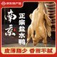 食禮秦淮正宗南京特產(chǎn)鹽水鴨鹵味熟食特產(chǎn)送禮臘味熟食500g半只裝 1袋裝