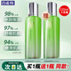 百雀羚（PECHOIN）爽膚水 水嫩倍現(xiàn)盈透精華水 補(bǔ)水保濕改善干燥化妝水護(hù)膚品女官方 220ml *2