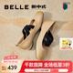 百麗（Belle）七夕禮物胭脂糖落日余暉芭蕾瑪麗珍鞋女商場(chǎng)同款單鞋B1R1DAQ5預(yù)售 經(jīng)典皮面-焦糖奶杏 38 (240mm)