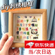 皓梵潔刺繡相框diy手工禮物制作材料包生日快樂送女友七夕情人節(jié)禮物 刺繡畫【4寸相框+卡紙+繡布】 【配全套工具+教程】