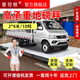 普司頓大型電子汽車衡高精度智能稱重地磅秤100噸定做移動(dòng)磅高強(qiáng)鋼材質(zhì) 加厚2*4m(10T)