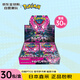 Pokemon 寶可夢(mèng)卡牌日版 sv6a 暗夜行者 整盒 PTCG 日本原裝進(jìn)口 正版