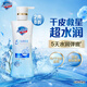 舒膚佳健康美護沐浴露 小藍(lán)瓶鈴蘭清香400g水潤彈嫩沐浴乳液中干性肌