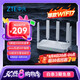 中興（ZTE）巡天BE5100無線家用wifi7路由器 自研10核芯片 千兆雙頻5顆信號放大器穿墻王游戲加速