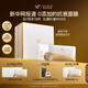 原生密碼膠原炮面膜微分子精華緊致提拉淡化細(xì)紋護(hù)膚品 2盒裝（18項(xiàng)國(guó)家專(zhuān)利）