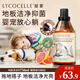 綻家地板清潔劑家用木地板瓷地板拖地去漬留香750ml（葡萄柚與琥珀）