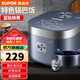 蘇泊爾（SUPOR）電飯煲 電飯鍋4升家用3-4人智能預約柴火飯 藍鉆圓厚釜內膽 拉絲金屬外殼 糕功能快煮多功能煮飯鍋 SF40FC875電飯煲 4L
