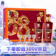 郎酒 郎牌特曲T8 兼香型白酒50度500ml*2瓶禮盒新老包裝隨機 自享贈禮