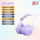 JBLV2025新款柏林之聲ST99頭戴式藍牙耳機無線貓耳可拔插耳麥電競游戲降噪女可愛手機電腦通用可送禮物 紫白漸變【順豐包郵/質保三年】