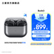 三星（SAMSUNG）Galaxy Buds3 智能降噪/現(xiàn)代美學(xué)式設(shè)計(jì)/高保真音質(zhì)/主動(dòng)降噪ANC/無線藍(lán)牙耳機(jī) 星際銀 官方標(biāo)配
