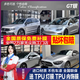 膜伙伴汽車貼膜pet液態(tài)金屬銀全車膜改色膜電光黑黑武士車衣車漆保護(hù)膜 GT銀 鑄造級(jí) 全國(guó)包施工