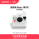 寶麗來（Polaroid）【七夕禮物】Now+ 第3代 拍立得戶外相機(jī)智能操控經(jīng)典多種玩法煥新升級(jí) 送男女友情人節(jié)生日結(jié)婚禮 雪地白【現(xiàn)貨速發(fā)】 套餐二：相機(jī)+i-Type白框*2