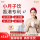 宮諾小月子玉靈飲可搭坐月子營養(yǎng)品小產后補品氣血人流補調理恢復15天 小月子養(yǎng)復飲3盒（香港中醫(yī)藥研發(fā)