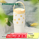 星巴克（Starbucks）杯子果緣奇遇系列不銹鋼杯大容量便攜水杯高顏值桌面杯男女士送禮 雙飲口不銹鋼提手杯580ml
