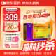 [白云山金戈] 枸櫞酸西地那非片 50mg*20片 男科用藥 京東大藥房