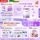 雀巢（Nestle）【超值加量裝】新品 超啟能恩部分水解配方奶粉3段12-36月850g