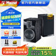 密力magnatSignature 503  高端hifi音箱音響 三分頻木質(zhì)無源書架箱金標(biāo)認(rèn)證高保真家庭影院家用 需搭配功放 木紋色 3分頻低頻反射