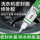 詠幻洗衣機(jī)密封圈修補(bǔ)膠滾筒門墊橡膠圈膠水耐密封破皮粘合膠 5瓶洗衣機(jī)密封圈修補(bǔ)膠防水耐磨 耐高低溫30ml