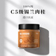 丙田 100%純 錫蘭肉桂粉40g 斯里蘭卡進(jìn)口原料咖啡烘焙健身沖飲姜黃粉
