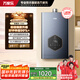 萬家樂【安睡洗DS6(F)·增容大水量】16升燃?xì)鉄崴鲊已a(bǔ)貼15%水伺服天然氣一級恒溫節(jié)能防凍以舊換新