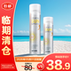 RE:CIPE玥之秘水晶防曬噴霧 SPF50+PA+++180ml+50ml【臨期清倉】
