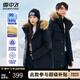 雪中飛冬季輕戶(hù)外防風(fēng)保暖工裝情侶款羽絨服毛領(lǐng)連帽防寒服男女款厚外套 黑色（男女同款） M (165)