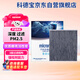 科德寶空調(diào)濾清器CF003適用皇冠七代凱美瑞卡羅拉雷凌銳志RAV4漢蘭達(dá)