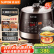 蘇泊爾（SUPOR）【國家補(bǔ)貼】全自動智能預(yù)約電壓力鍋 6L大容量 觸控雙球釜內(nèi)膽SY-60YC8001Q電飯煲高壓鍋6-8人