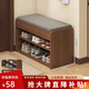 半隅雅居入戶(hù)鞋柜換鞋凳一體家用門(mén)口簡(jiǎn)易置物架極窄進(jìn)門(mén)穿鞋凳可坐鞋架子 【雙層款】原野橡木色60cm 組裝（贈送安裝工具）