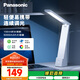 松下（Panasonic）臺燈 便攜充電臺燈 學(xué)生學(xué)習(xí)床頭燈 閱讀燈致穩(wěn)HHLT0348HL 高續(xù)航