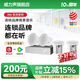 威力聲（Villis）IX6吸頂音響嵌入式音箱商用店鋪專(zhuān)用背景音樂(lè)音響吊頂天花板吸頂喇叭藍(lán)牙功放套裝 Q3功放+ix6音箱*4